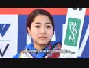 北京冬季五輪・多数の選手が不可解な判定で失格の処分に
