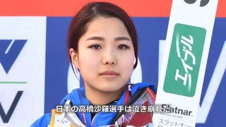 北京冬季五輪・多数の選手が不可解な判定で失格の処分に