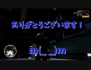 初投稿から2か月後の変化をまとめ”でみていく！【GTA3 Re:Ver.】#まとめ
