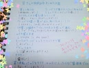 めぐる「FCカセットにふぅしたら埃で喉をやられてた人のマリオ3実況23フゥ(ワールド5)」