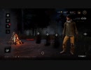 【Dead by Daylight】平和主義者(笑)が鬼ごっこを楽しむ　part 13【実況プレイ】