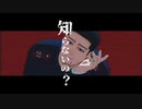 【金カムMMD】триста четыре【尾形/鶴見】