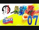 【クロバトどうでしょう】ボトルマン BOT-07【神ワザチャレンジ10 スマッシュセットで遊ぶ】