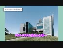 【トラウマブレイカー】SCP-3936・職務に忠実であれ【ゆっくりSCP解説】