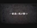 ついなちゃんのふいんきでウイポ9 2021の裏側89