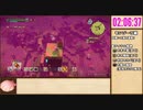 【本走】ドラゴンクエストビルダーズ2 part7【RTA】12時間10分