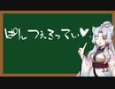 えっちなことばをおしえるイタコさん_五十九語目