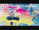 【雑談part2】 ①お金ないけどご飯に行く奴どう思う？ ②スマートガンの話 ③YouTubeの話 ④坊主についての話 ⑤メタバースの話