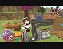 ゆっくり工魔クラフトS8 Part6【minecraft1.18.1】0293