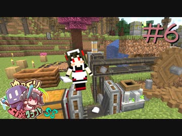 ゆっくり工魔クラフトS8 Part6【minecraft1.18.1】0293