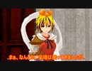 【東方MMD】チルノ＆フランのアトリエ　その70