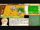 牧場物語つながる新天地日捲りでランダム封印part28