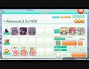 エンジェリックリンク　創造主の定期試験vol.4 Advanced.3　3人PTオーバーキルクラッシュなし
