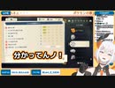 レヴィ・エリファの「分かんなイ」「分かってル」が凄くかわいい