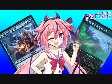 【MTGA】鳴花ヒメがMTGを始めてみた 28