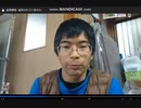 【法金蔵】配信で嫌がらせを繰り返す【しぇり親方】に怒る！！