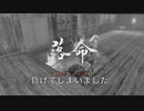 【仁王2】無印に続いて、続編もクリアを目指してみた【初見】第13戦