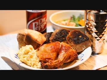 2022年2月12日 コストコのロテサリーチキン定食がもう喰える