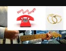 くるり「Ring Ring Ring!」弾いてみた。