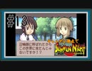 【実況】ギャルゲー視点で『サモンナイト』をあじわう Part13