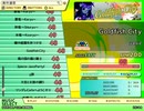 Goldfish City（EX）　LV.48　【PMS創作譜面】