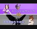 ウマ娘 Starry 第3話 【遊戯王架空デュエル】