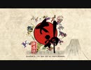 【大神 絶景版】日本神話を全く知らないうちですが神様が主人公のゲームをやっていく！【パート１】