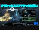 クラシックスコアアタックは熱い　#１　【TETRIS EFFECT・CONNECTED】