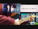 【古見さんは、コミュ症です。OP】「シンデレラ」弾いてみた。