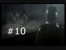 【バイオハザード】#10 ジャングルの奥地で化け物に襲われた【ダークサイド・クロニクルズ】