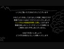 【お知らせ】考察二周目を開始します