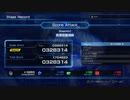 【R-TYPE FINAL2】Score Attack X6.0資源採掘場跡
