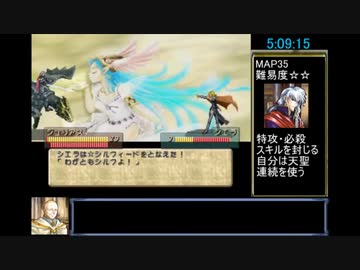 ティアリングサーガ_ユトナ英雄戦記 RTA 6時間7秒　part9/10
