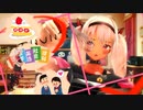 【ファンメイドPV】絶対トキメキデリバリー【CHUNITHM】
