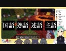 国語熟語えっ…主語！！