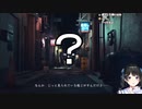 【JUDGE EYES】エピソードトークの時系列がメチャクチャな月ノ美兎