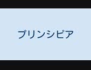 クライシスアクター