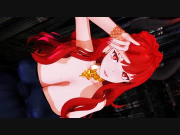 【MMD】ヴィンディケアさんで「SCREAM」