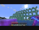【Minecraft】マインクラフト 実況プレイ310