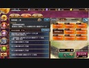 【城プロＲＥ】焦熱地獄　2層　15審