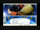木工用ボンドのようにバディと強く結びついてミッションを達成する実況　part93 (Mission17-3)