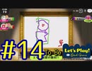 【レッツプレイ！オインクゲームズ】みんなでワイワイボードゲームしよう！＃14【エセ芸術家ニューヨークに行く】
