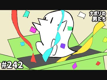 [会員専用]  #242 3年ぶり! 真冬の歩絵夢（ぽえむ）はっぴょうかい