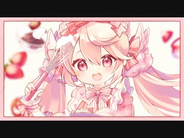 Lovely Kitchen / いるかアイス feat. 初音ミク