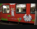 芸備線の始発列車に乗ってみた。