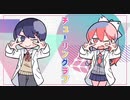 15歳が「チューリングラブ」を歌ってみた。by星砂