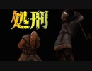 【Mount & Blade 2 実況#3】メインストーリー忘れてた【マウントアンドブレード2】