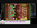 （3/4）1時間16分37秒 ミスタードリラーアンコール All Stages Level1,2＆3 Classic 【VOICEROID実況プレイ】part3前半