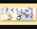 【KAITO+リン・レン】男の子の事情【ボカロアフレコ】