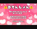 【NG集】聖少年遊戯//踊ってみた